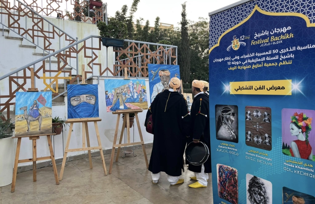 طنجة تحتضن فعاليات الدورة الثانية عشرة من مهرجان “باشيخ” للسنة الأمازيغية