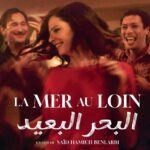 الدار البيضاء.. العرض ما قبل الأول لفيلم “البحر البعيد” للمخرج سعيد حميش بن العربي