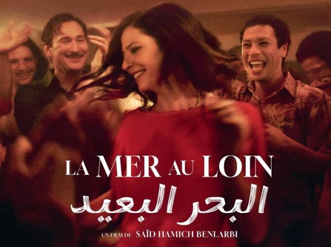 الدار البيضاء.. العرض ما قبل الأول لفيلم “البحر البعيد” للمخرج سعيد حميش بن العربي
