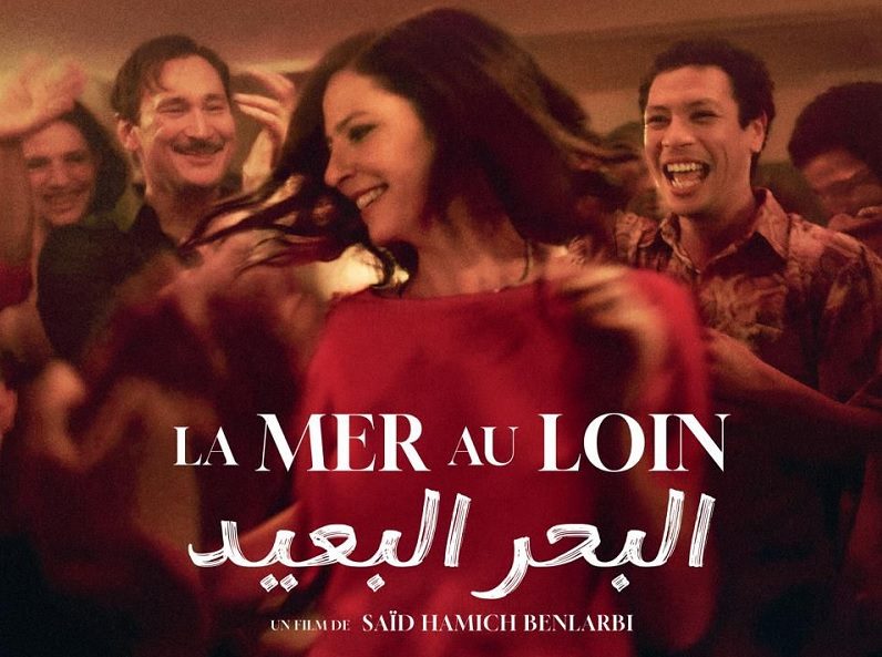الدار البيضاء.. العرض ما قبل الأول لفيلم “البحر البعيد” للمخرج سعيد حميش بن العربي