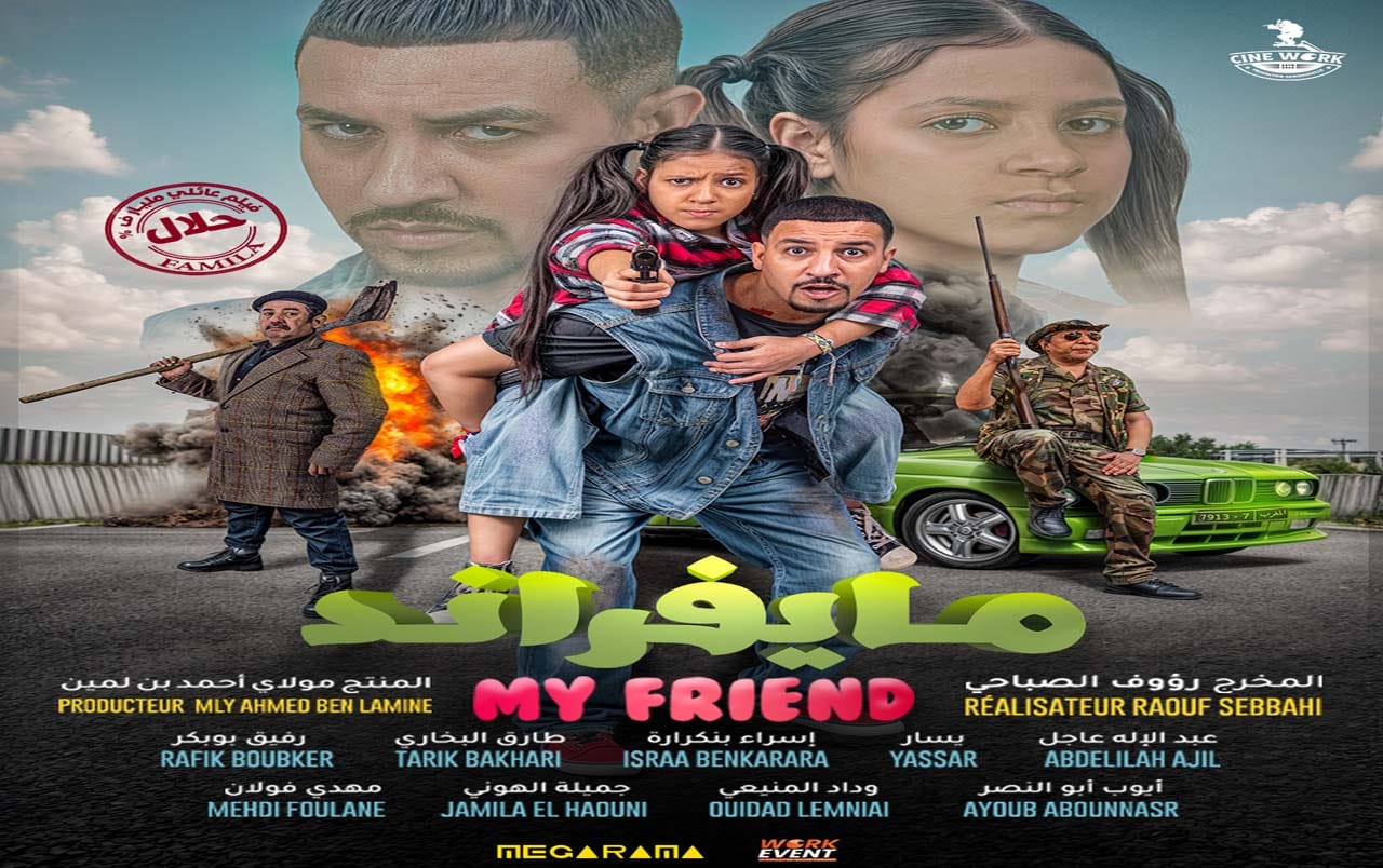 بعد تجاوز 350 ألف تذكرة.. فيلم"مايفراند" يعود إلى ميغاراما الدار البيضاء