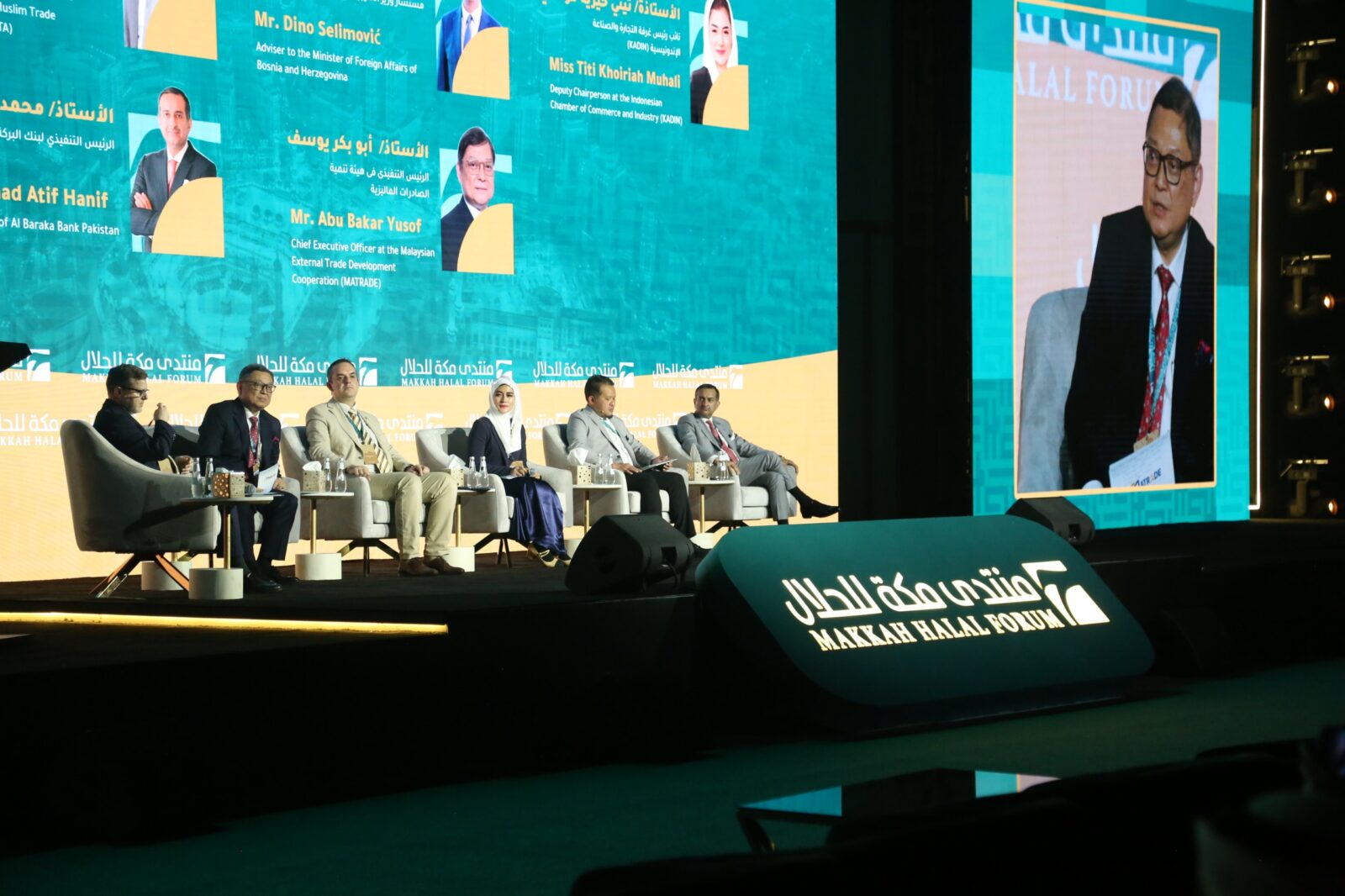 "منتدى مكة للحلال 2026".. المعايير الموحّدة ركيزة لتطوير صناعة الحلال وتعزيز احترافيتها في التجارة العالمية