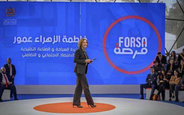 وزارة السياحة تدعو مستفيدي “فرصة” إلى طلب تأجيل سداد قروض الشرف قبل 28 فبراير 2026