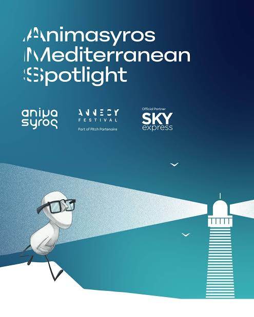 المغرب يفتح باب الترشح لمشاريع الرسوم المتحركة لتمثيله في مهرجان آنسي الدولي لأفلام التحريك 2026