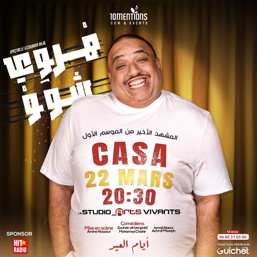 "أيام العيد".. الزبير هلال يطل على جمهور الدار البيضاء بعرض كوميدي جديد