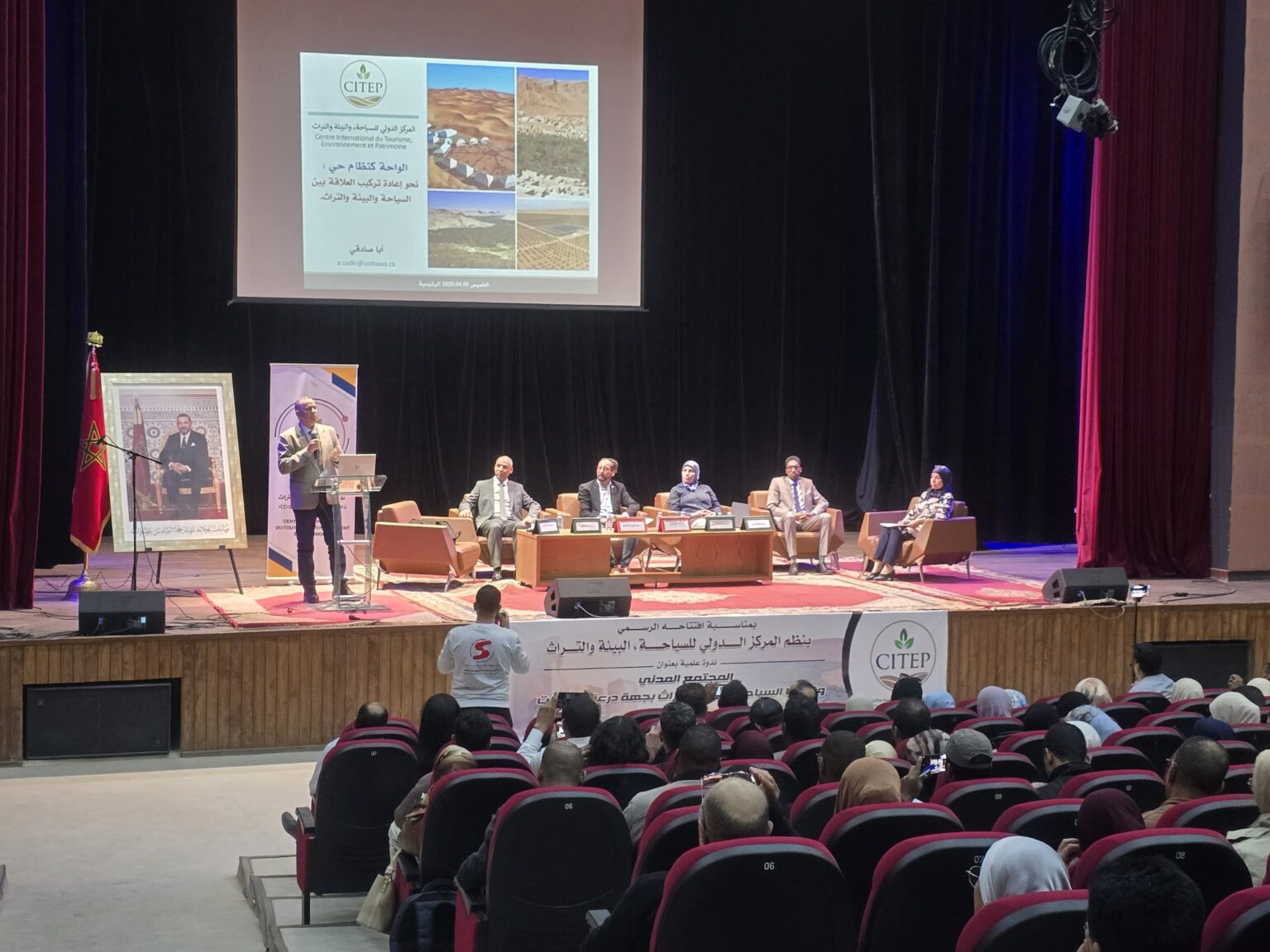 إطلاق المركز الدولي للسياحة والبيئة والتراث بالرشيدية لتعزيز التنمية المستدامة بجهة درعة تافيلالت