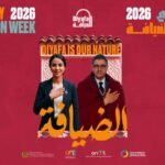 أسبوع الاحتفاء بالضيافة»، الذي سينظم من 21 إلى 28 أبريل 2026 في مختلف أنحاء المملكة.