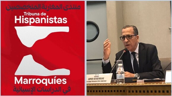 معهد ثربانتيس بمراكش يحتفي بالهسبانيات المغربية في لقاء ثقافي يستحضر جسور الأدب بين المغرب وإسبانيا