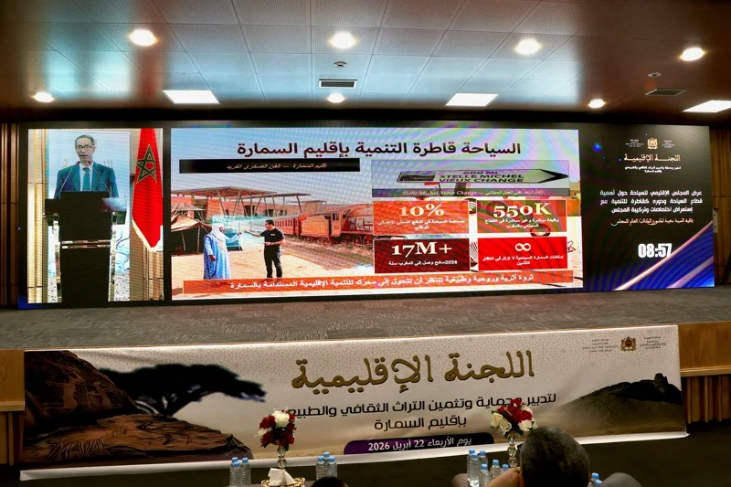 السمارة تُطلق دينامية جديدة لتثمين التراث وتعزيز موقعها كوجهة سياحية صاعدة