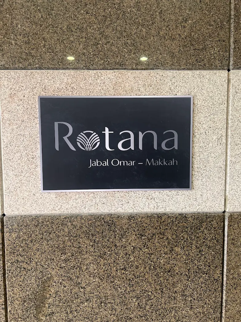 تشغيل البرج الثالث لفندق روتانا بجبل عمر.. 655 غرفة ومرافق متكاملة تواكب انتعاش الضيافة بمكة