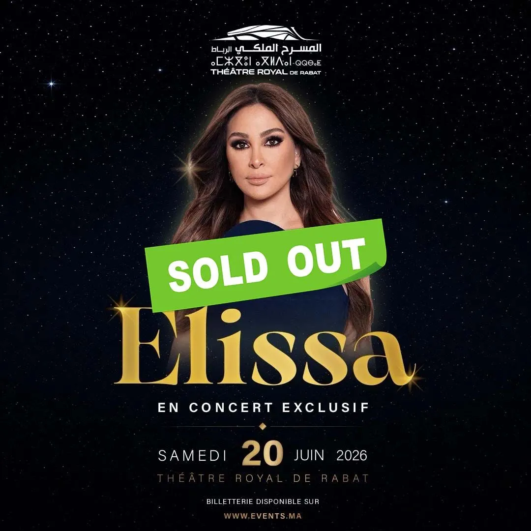 إليسا تعود إلى المغرب بعرض “كامل العدد” على خشبة المسرح الملكي