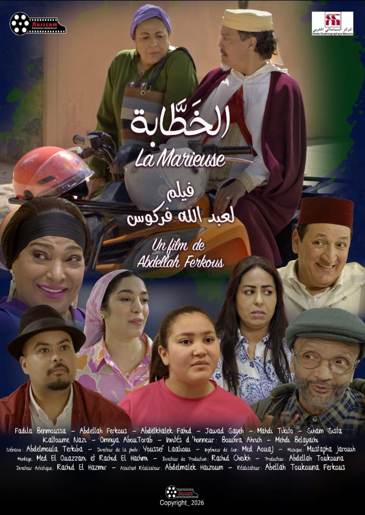 الخطابة”.. فيلم جديد لعبد الله فركوس يعيد إحياء قصص الزواج بطابع كوميدي مغربي