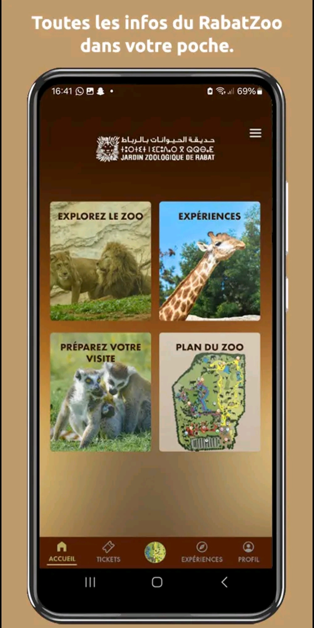 الحديقة الوطنية للحيوانات بالرباط تدخل عصر الرقمنة.. تطبيق ذكي جديد يحول زيارة “Zoo de Rabat” إلى تجربة تفاعلية استثنائية
