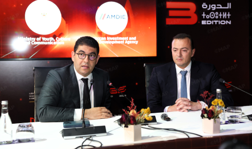 وزارة الشباب والثقافة والتواصل والوكالة المغربية لتنمية الاستثمارات والصادرات تعلنان المشاركة الأولى للمغرب في معرض “كيمزكوم 2026”