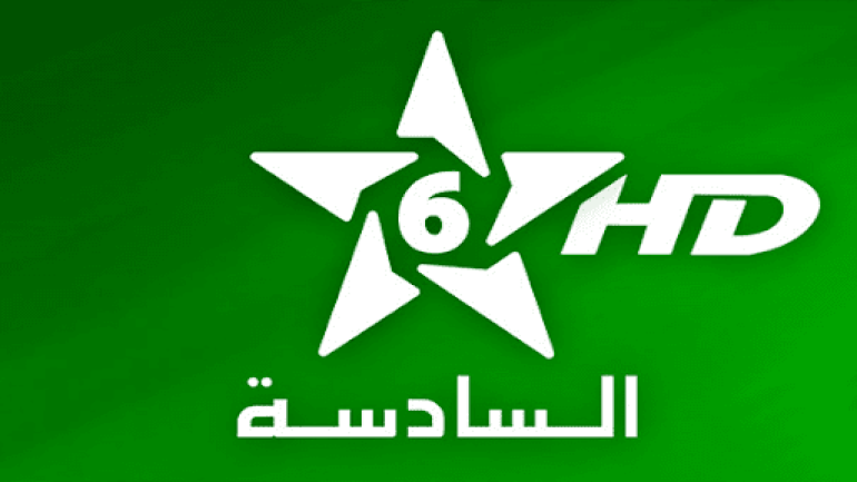 المغرب يطلق برنامجا دينيا رقميا متعدد اللغات لفائدة الجالية المغربية بالخارج
