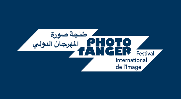"نداء الأفق".. طنجة تحتفي بفن الصورة في أول مهرجان دولي يمتد طوال الصيف
