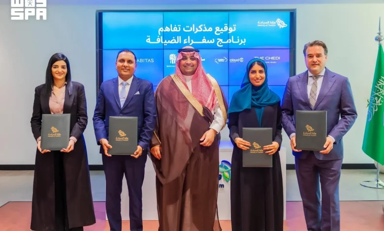 السعودية توسع برنامج "سفراء الضيافة".. برنامج جديد لتأهيل الكفاءات في أرقى فنادق العالم