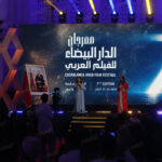افتتاح الدورة السابعة لمهرجان الدار البيضاء للفيلم العربي بتكريم وجهين بارزين من السينما العربية والمغربية