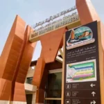 مراكش تدخل مرحلة جديدة في النقل الطرقي.. تشغيل محطة العزوزية وإغلاق باب دكالة ابتداءً من 23 يوليوز