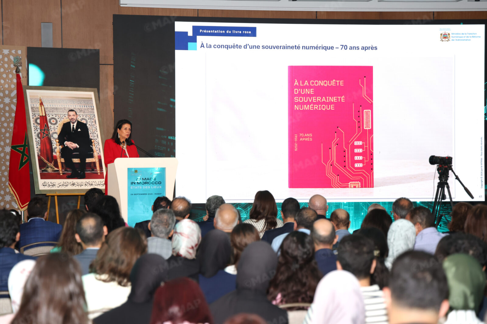 الرباط.. تقديم أبرز مستجدات خارطة الطريق “المغرب للذكاء الاصطناعي 2030”
