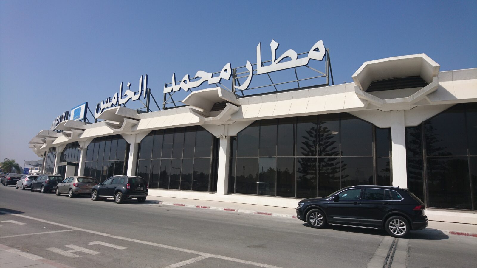 مطار محمد الخامس يسجل رقماً قياسياً جديداً باستقبال أكثر من 46 ألف مسافر في يوم واحد