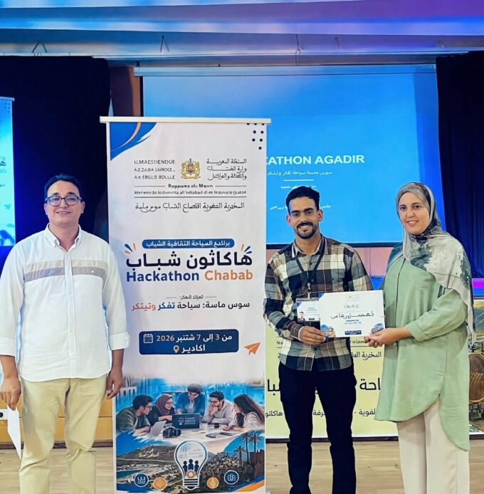 تنغير تحتفي بابتكارات الشباب.. مشاريع رقمية واعدة لتثمين السياحة والتراث بجهة درعة-تافيلالت