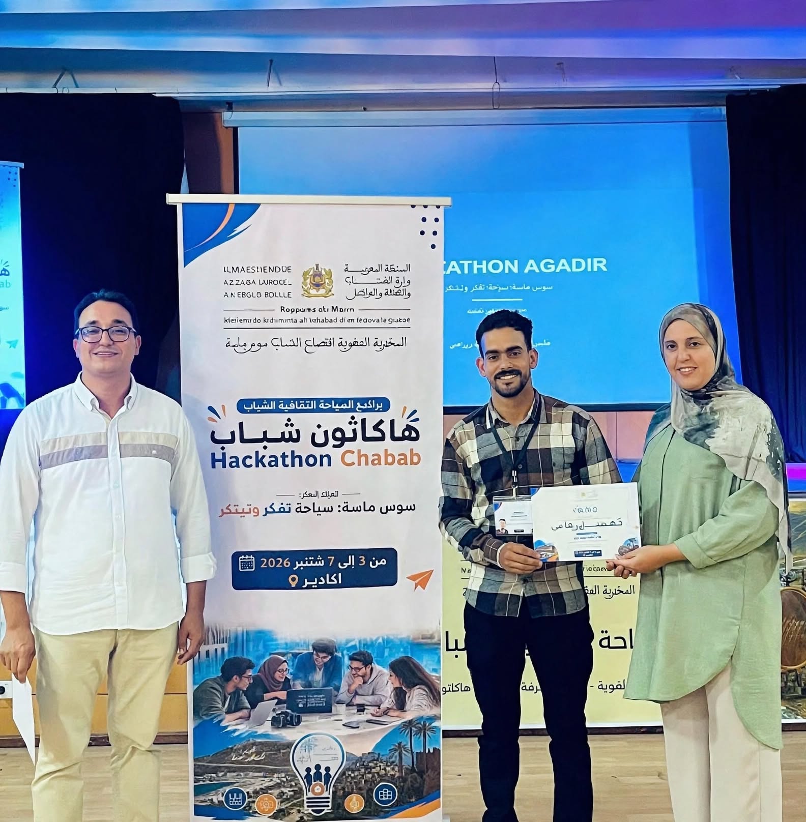 تنغير تحتفي بابتكارات الشباب.. مشاريع رقمية واعدة لتثمين السياحة والتراث بجهة درعة-تافيلالت