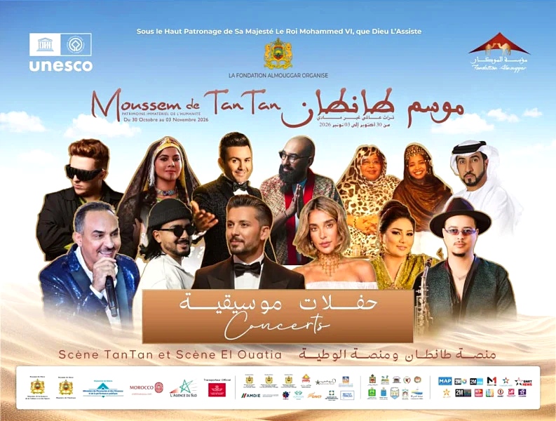 موسم طانطان يعود بنجوم الفن المغربي والعربي.. برمجة موسيقية تحتفي بالتراث الحساني