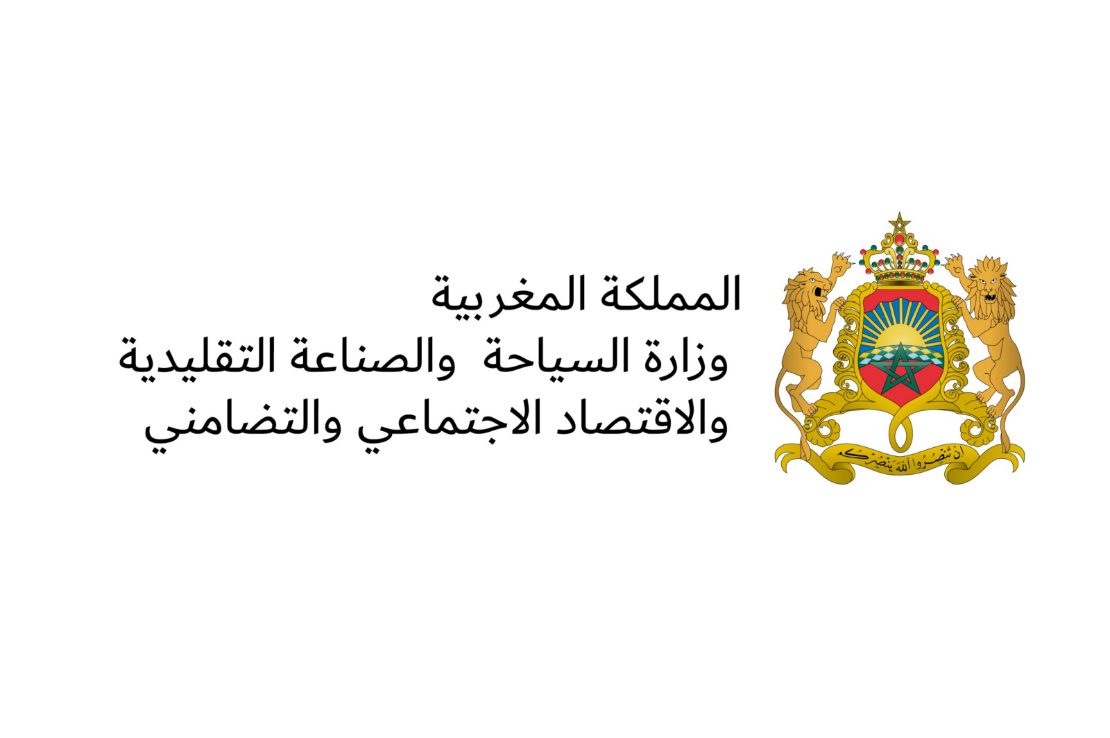 من سيقود قطاع السياحة في الحكومة الجديدة؟ الأنظار تتجه إلى خليفة عمور